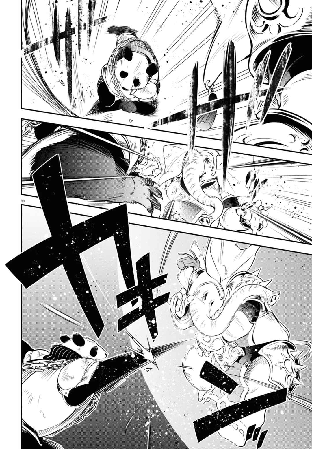 Tate no Yuusha no Nariagari Chapter 94 page 30