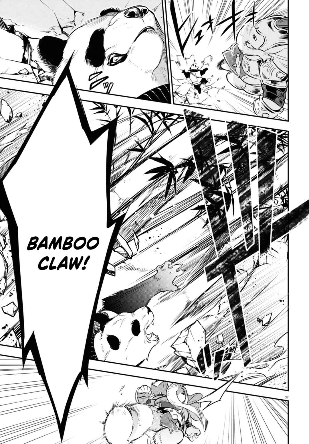 Tate no Yuusha no Nariagari Chapter 94 page 37