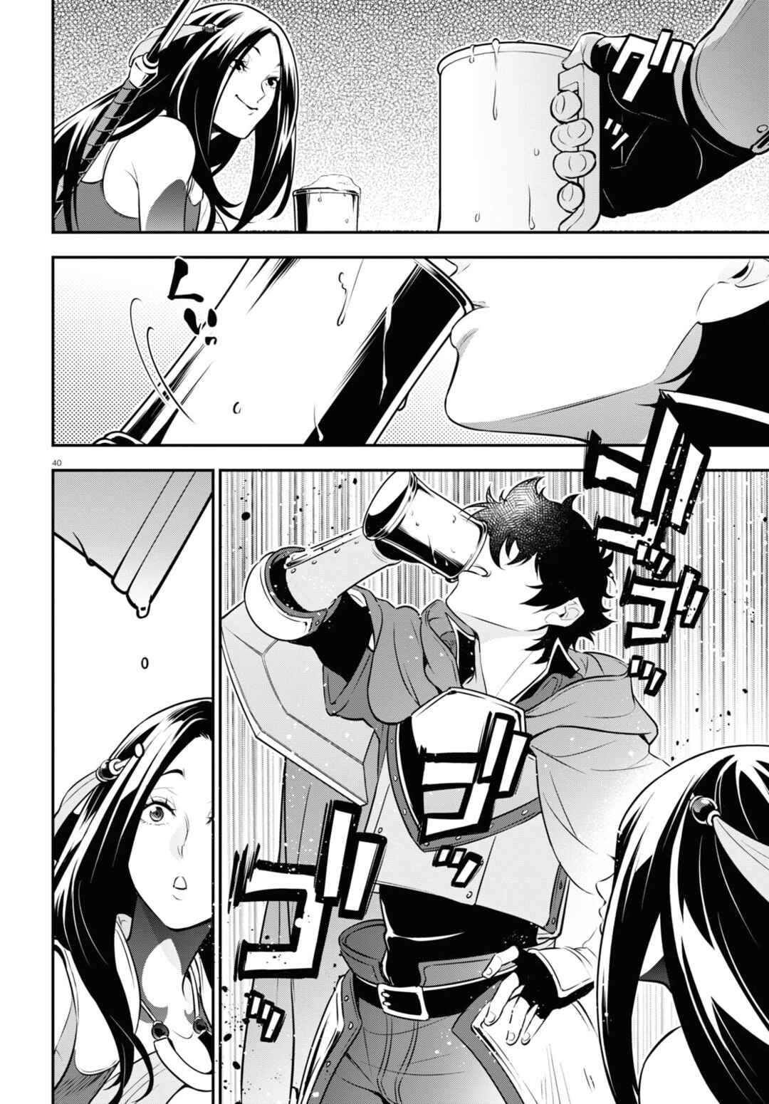Tate no Yuusha no Nariagari Chapter 94 page 40