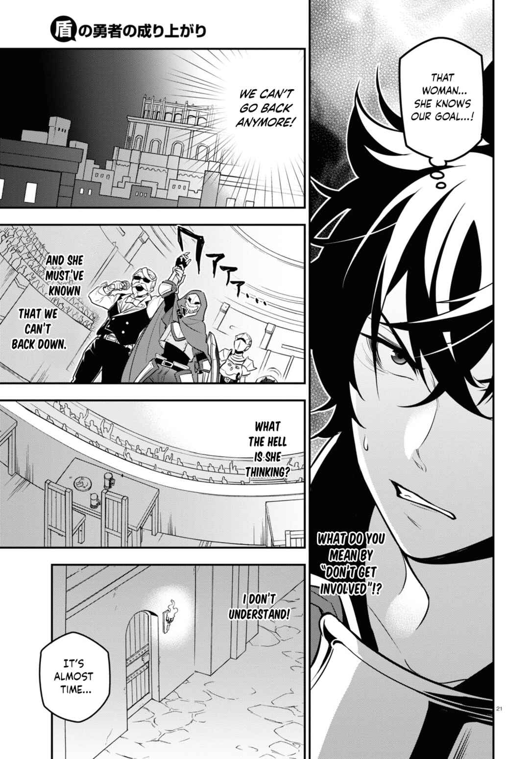 Tate no Yuusha no Nariagari Chapter 97 page 26