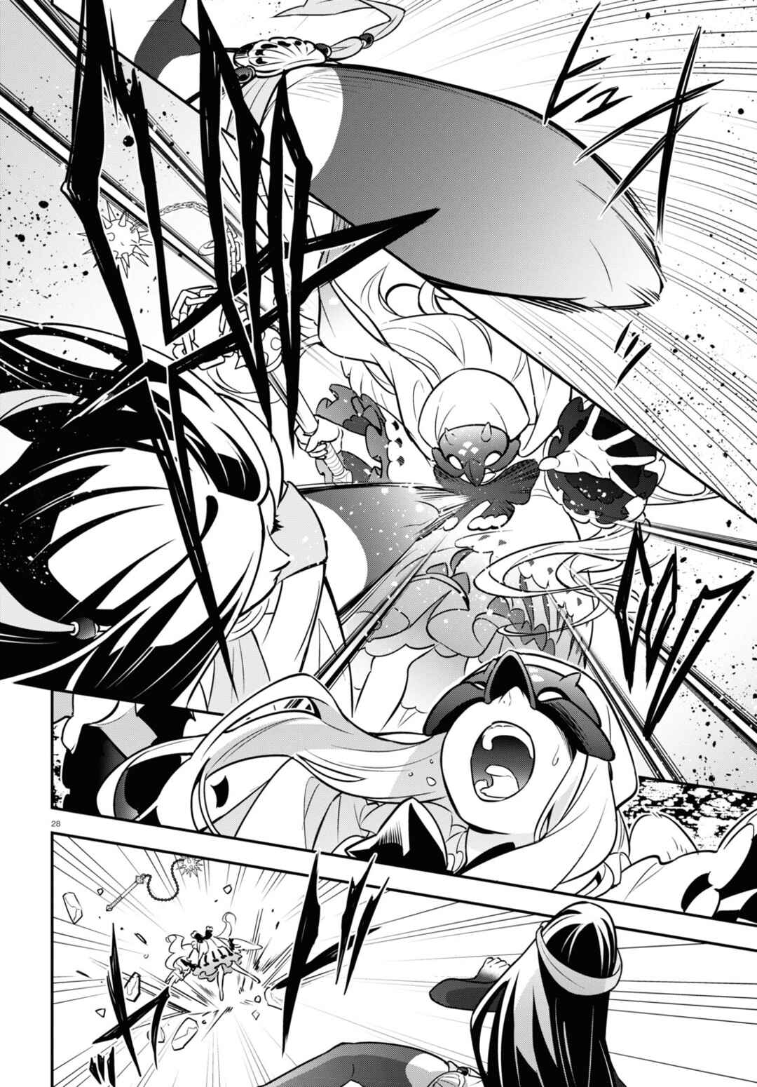 Tate no Yuusha no Nariagari Chapter 97 page 33