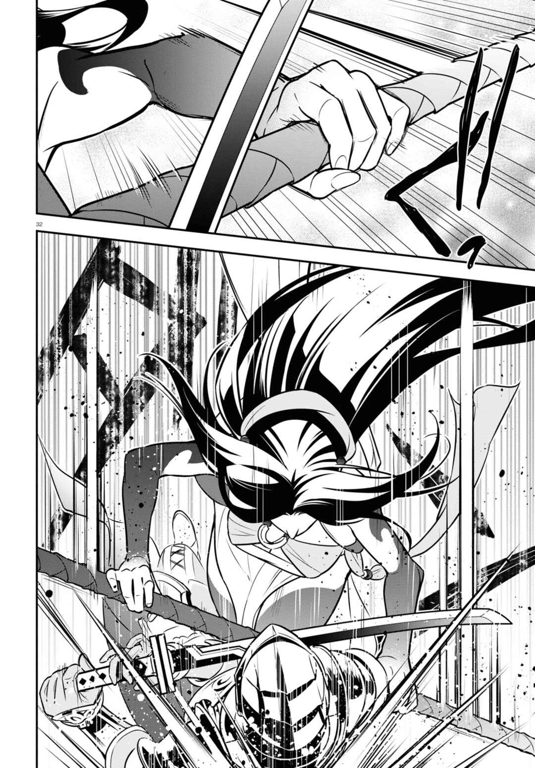 Tate no Yuusha no Nariagari Chapter 97 page 37
