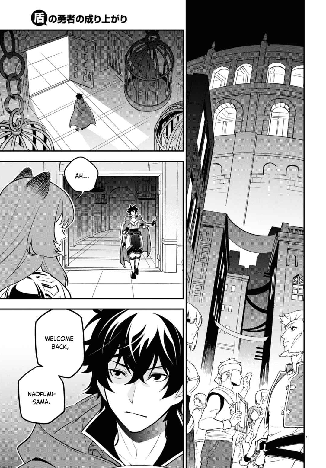 Tate no Yuusha no Nariagari Chapter 97 page 6