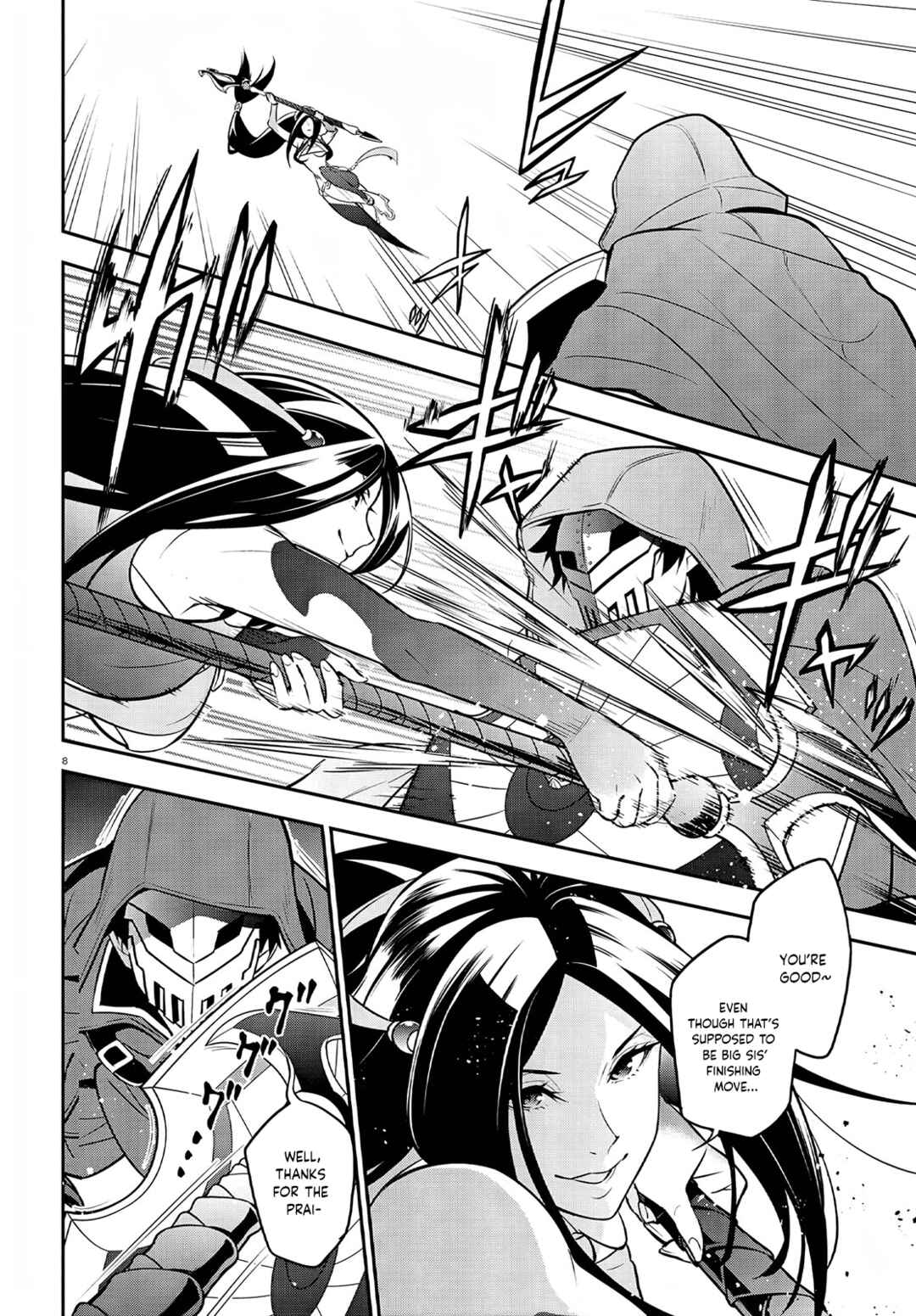 Tate no Yuusha no Nariagari Chapter 98 page 9