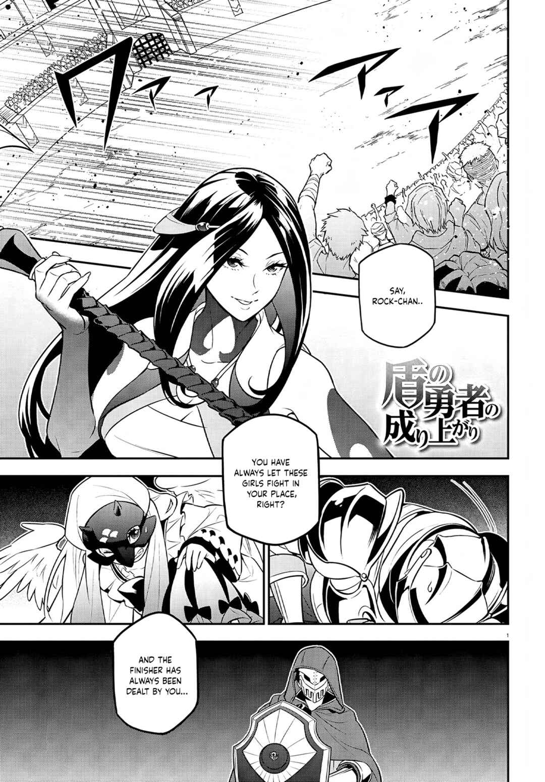 Tate no Yuusha no Nariagari Chapter 98 page 2