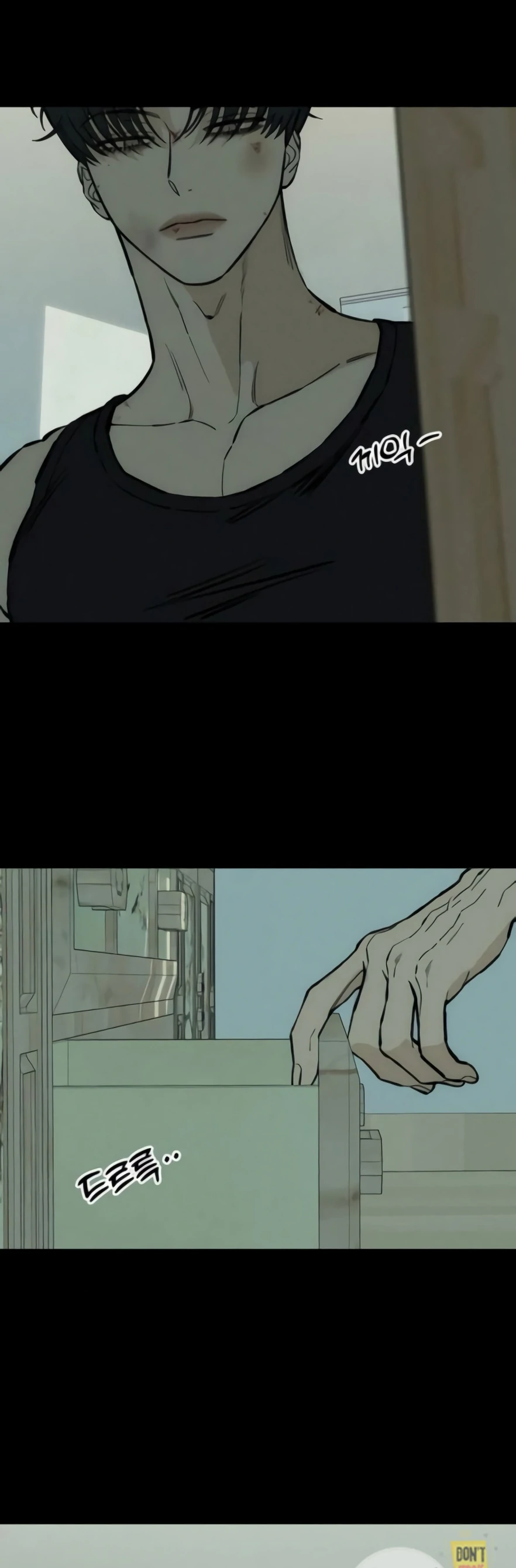 Tears on a Withered Flower Chapter 41 page 7