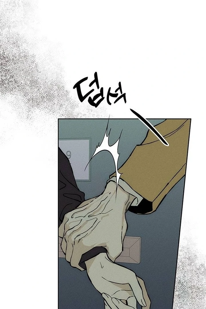 Tears on a Withered Flower Chapter 53 page 76