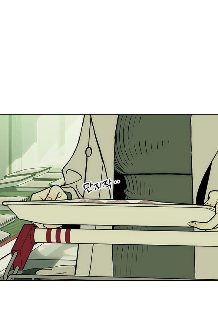 Tears on a Withered Flower Chapter 55 page 41