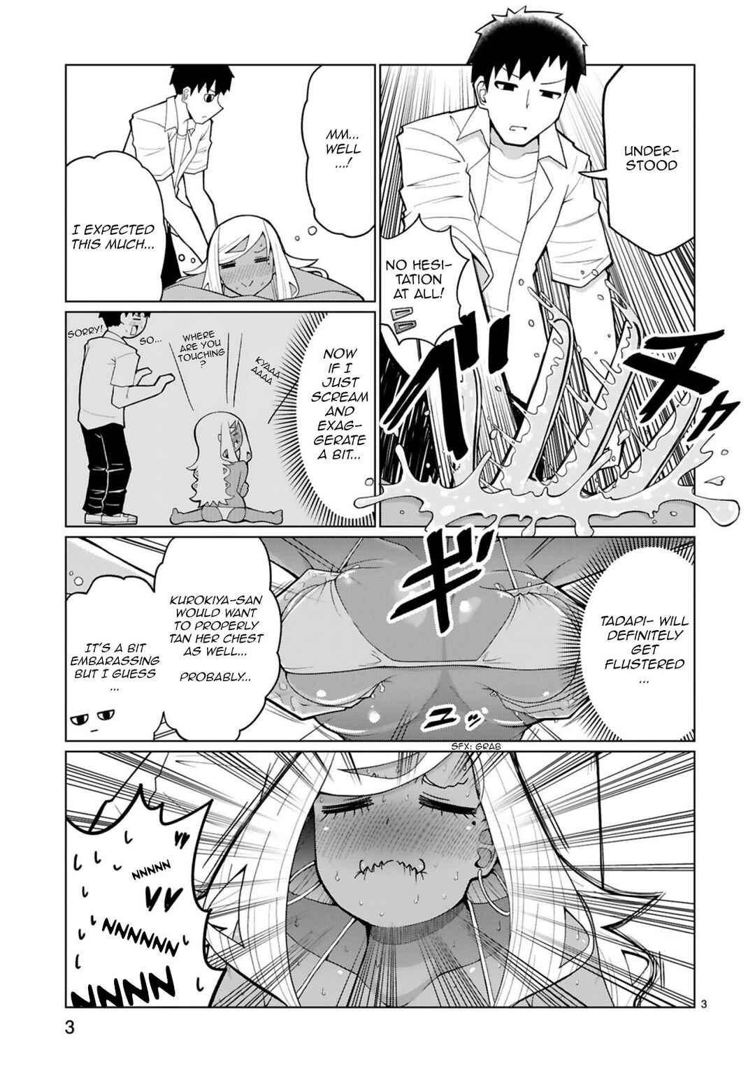 Tedama ni Toritai Kurokiya-san Chapter 31.5 page 2