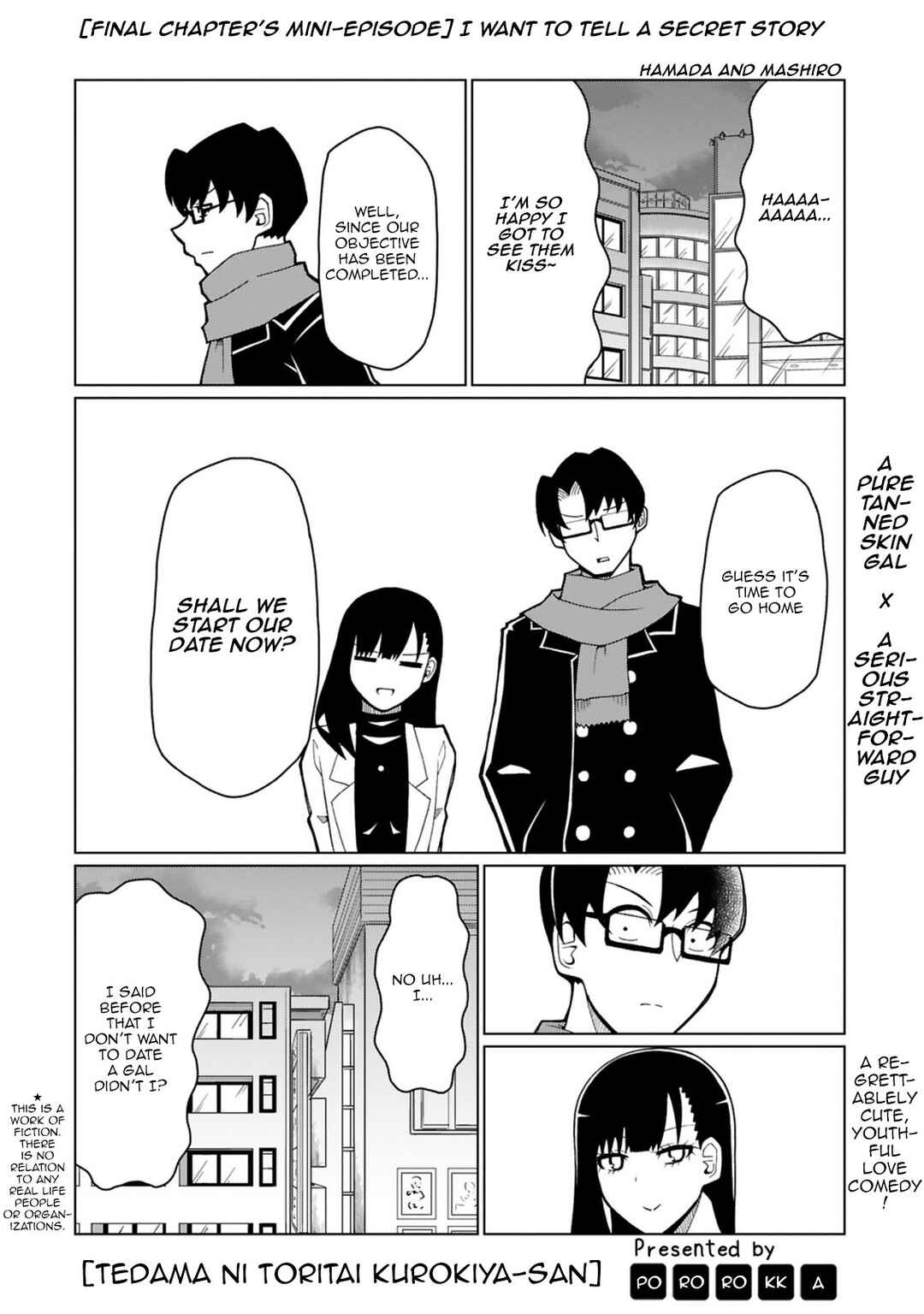 Tedama ni Toritai Kurokiya-san Chapter 38.5 page 0