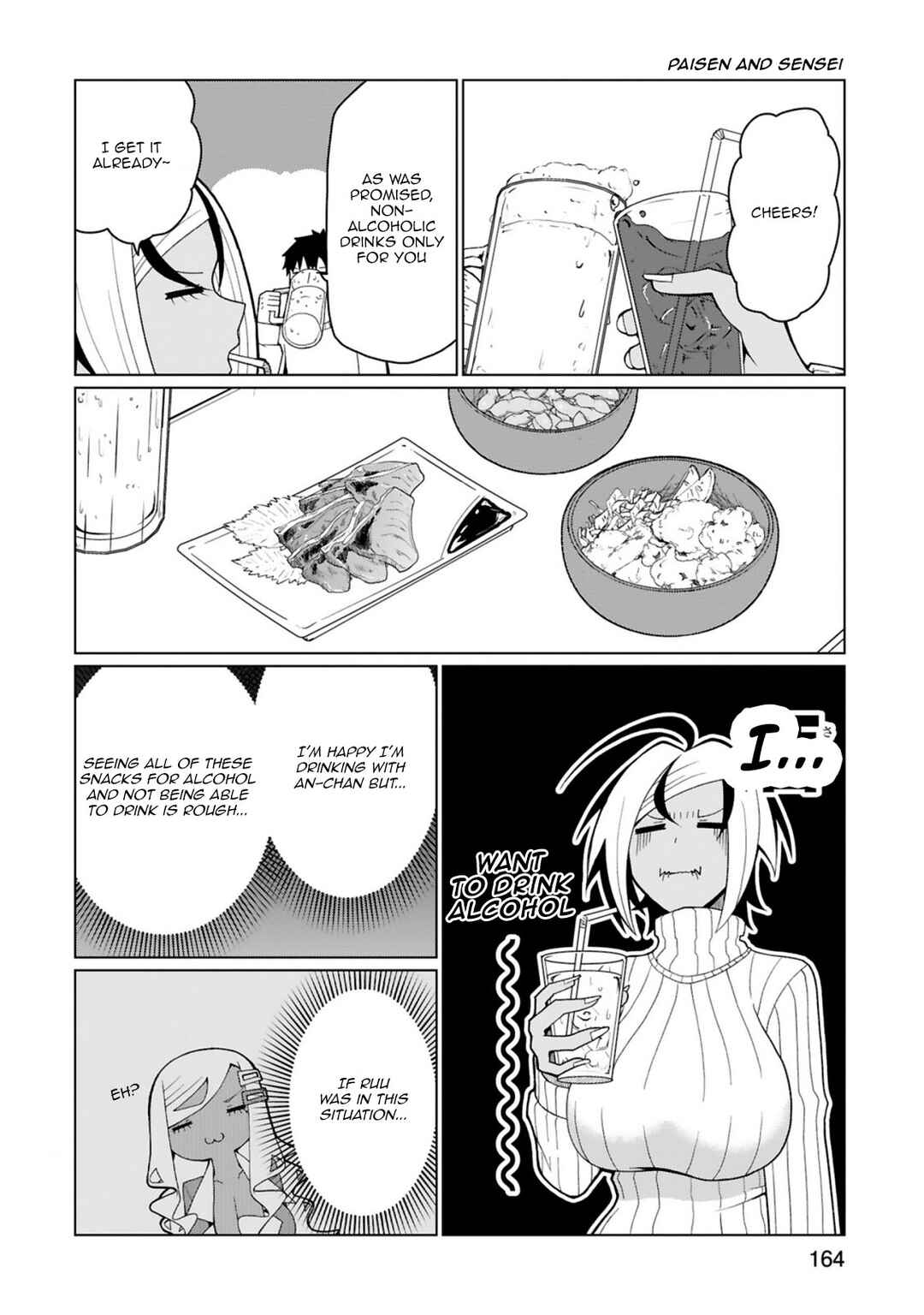 Tedama ni Toritai Kurokiya-san Chapter 38.5 page 2