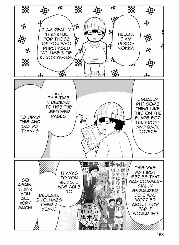 Tedama ni Toritai Kurokiya-san Chapter 38.5 page 6