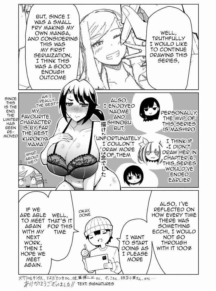 Tedama ni Toritai Kurokiya-san Chapter 38.5 page 7