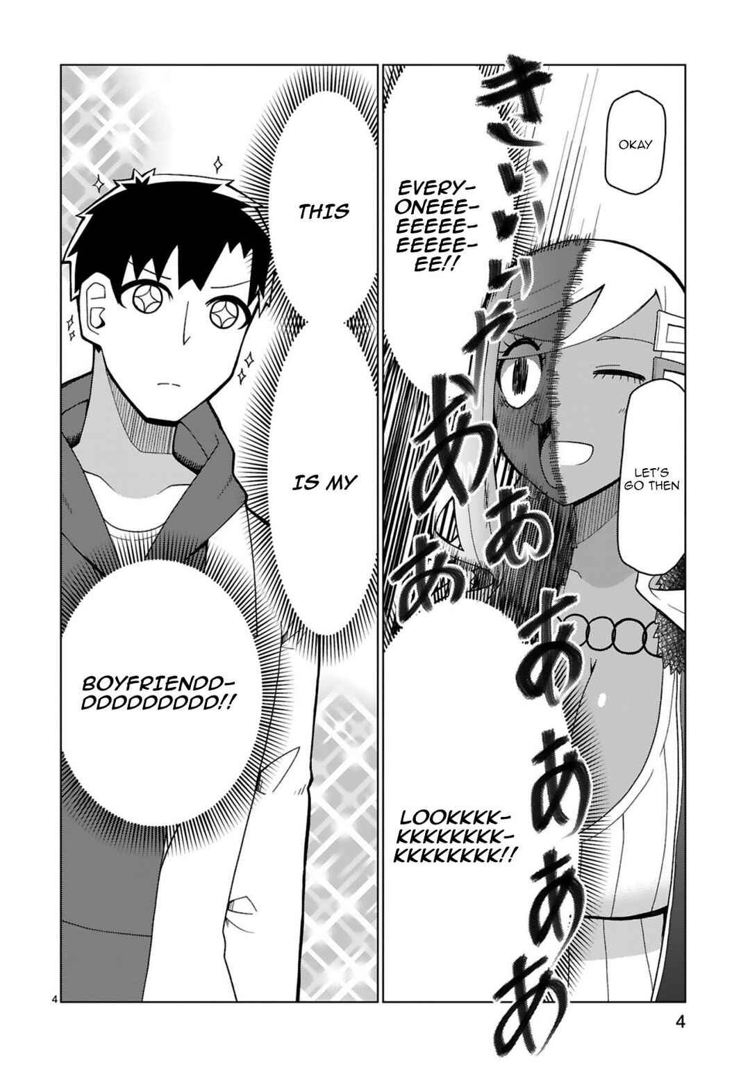 Tedama ni Toritai Kurokiya-san Chapter 38 page 3