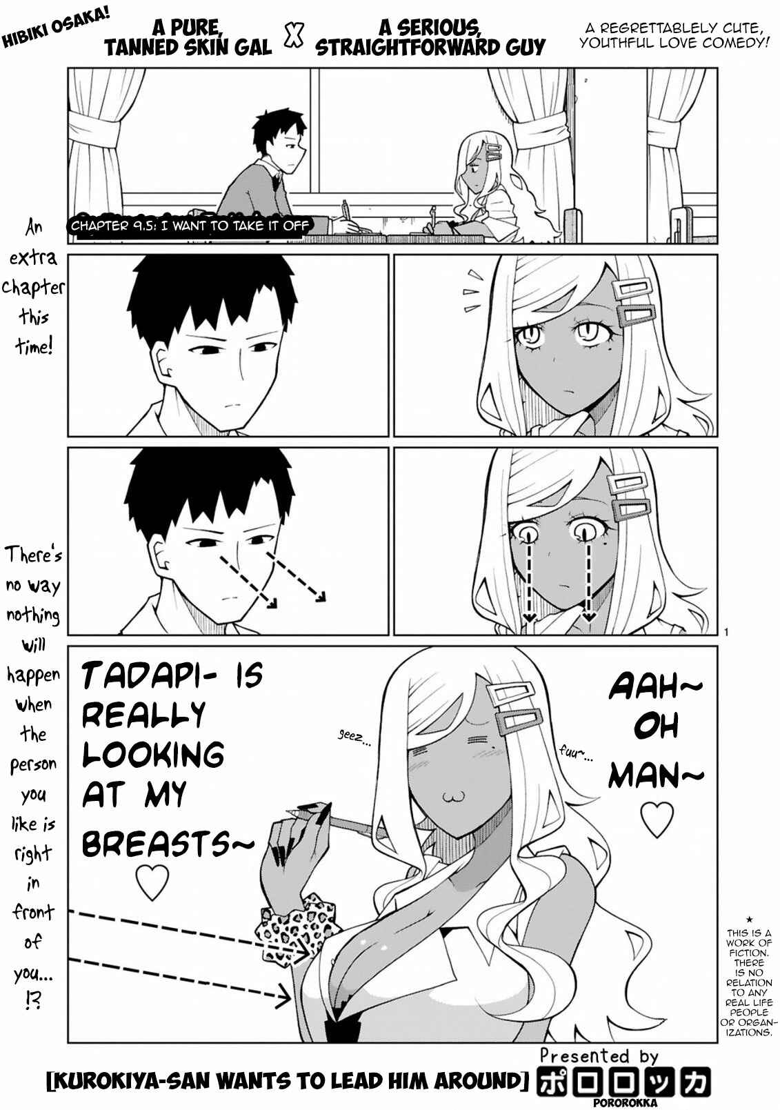 Tedama ni Toritai Kurokiya-san Chapter 9.5 page 0