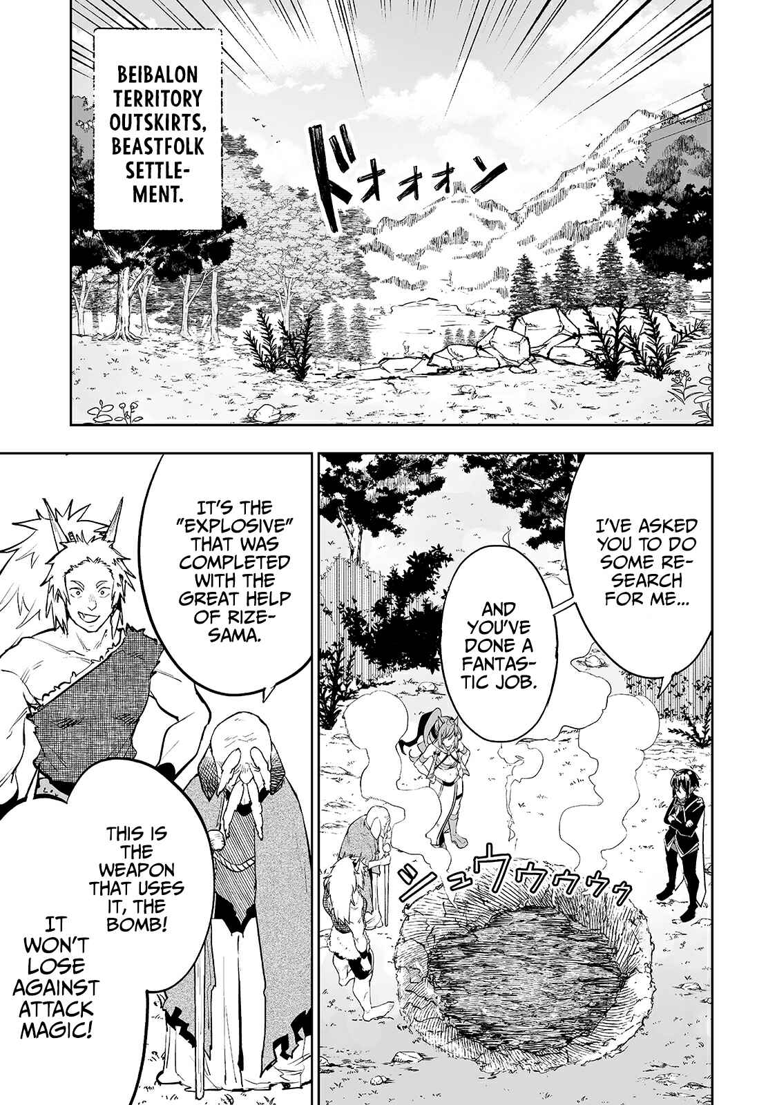 Teihen Ryoushu no Kanchigai Eiyuutan Chapter 12 page 17