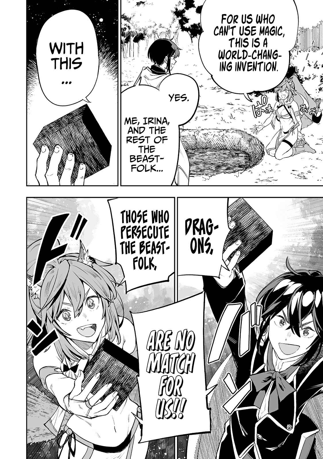Teihen Ryoushu no Kanchigai Eiyuutan Chapter 12 page 18