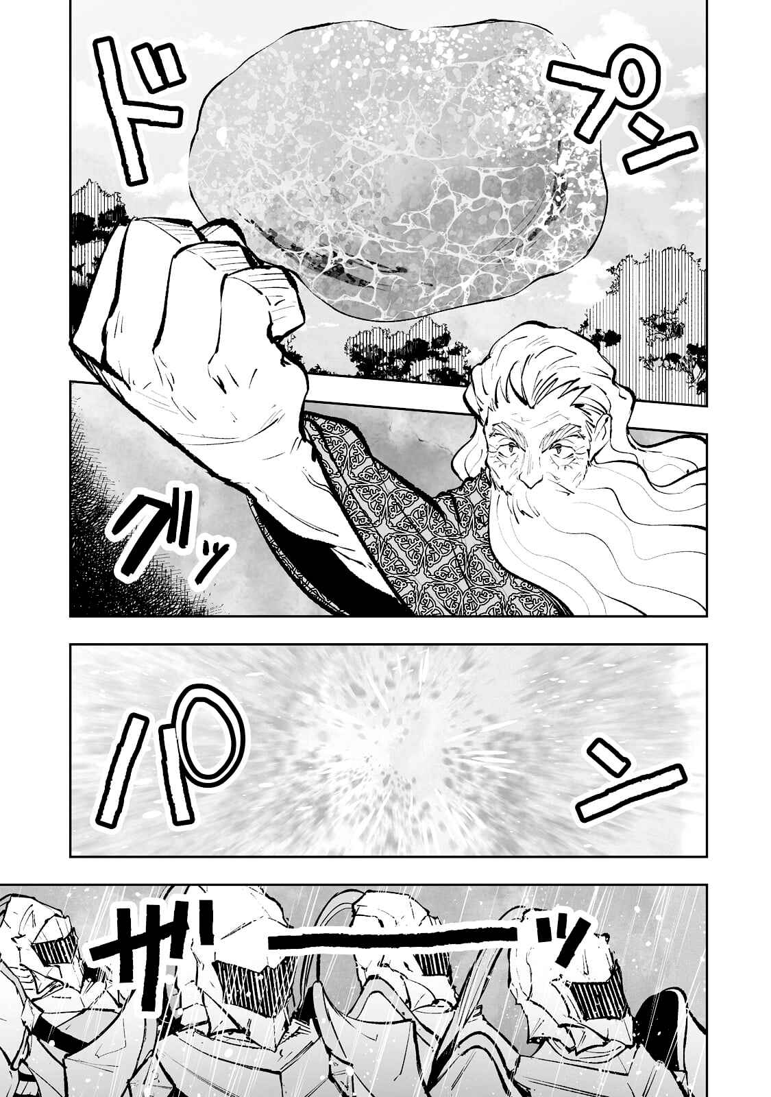 Teihen Ryoushu no Kanchigai Eiyuutan Chapter 36 page 9