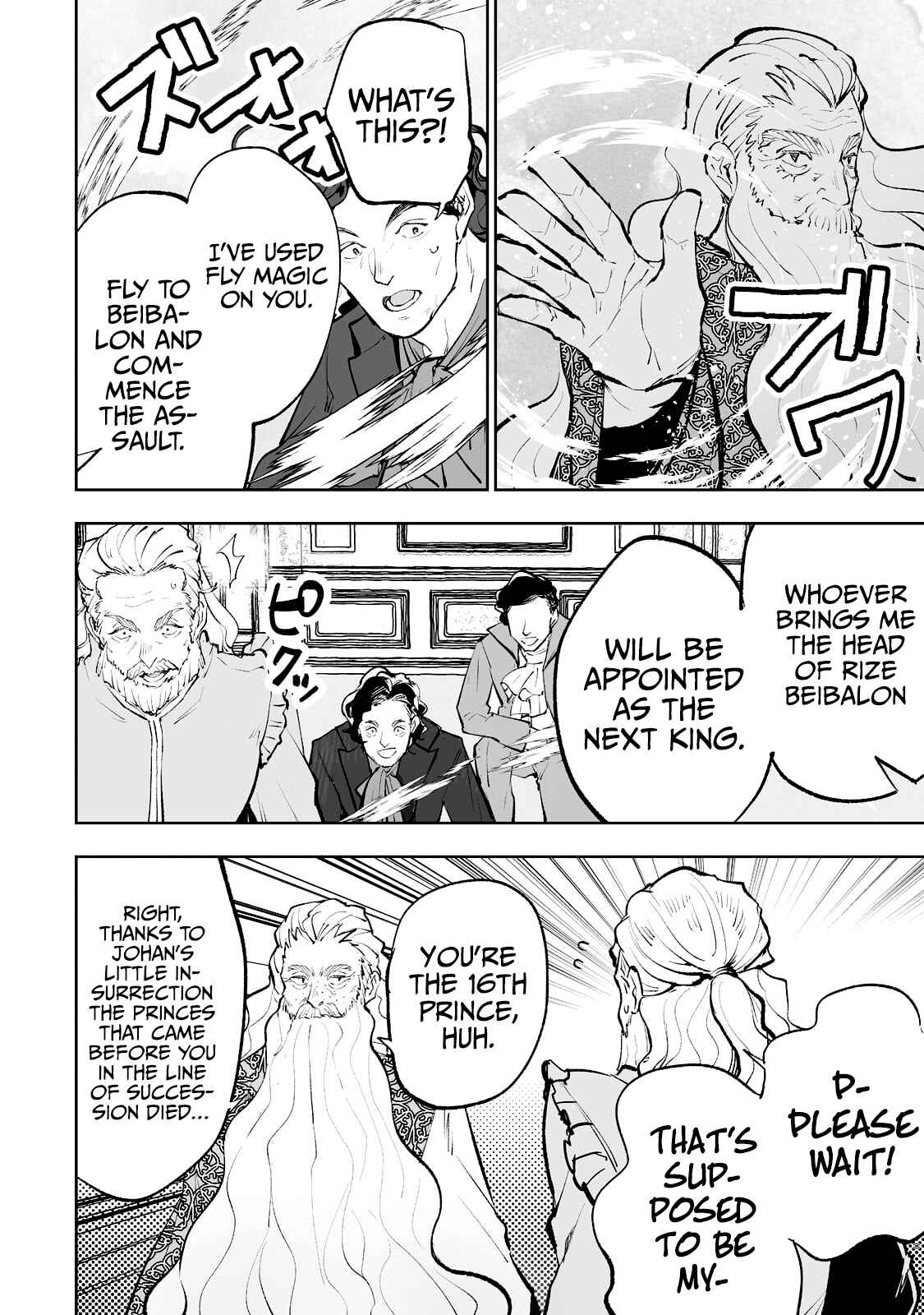 Teihen Ryoushu no Kanchigai Eiyuutan Chapter 36 page 12