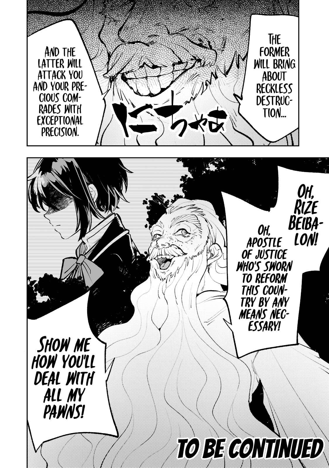 Teihen Ryoushu no Kanchigai Eiyuutan Chapter 36 page 16