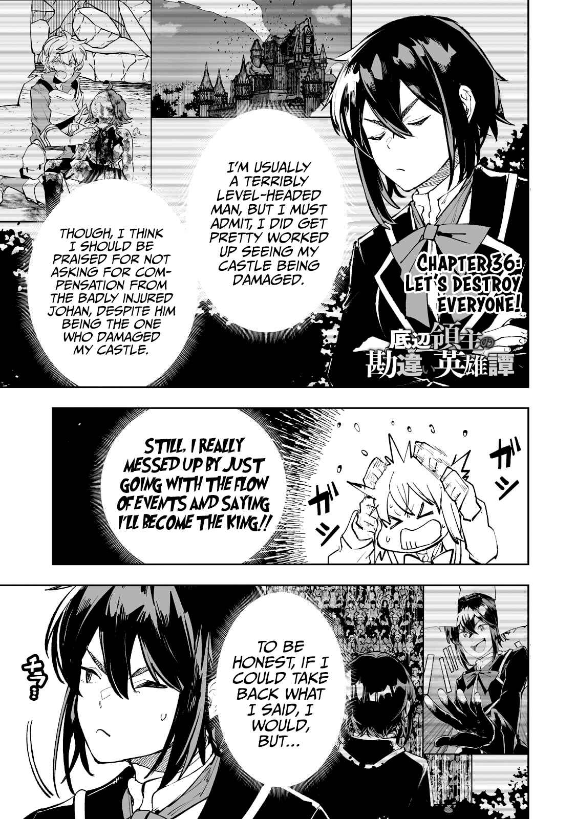 Teihen Ryoushu no Kanchigai Eiyuutan Chapter 36 page 1