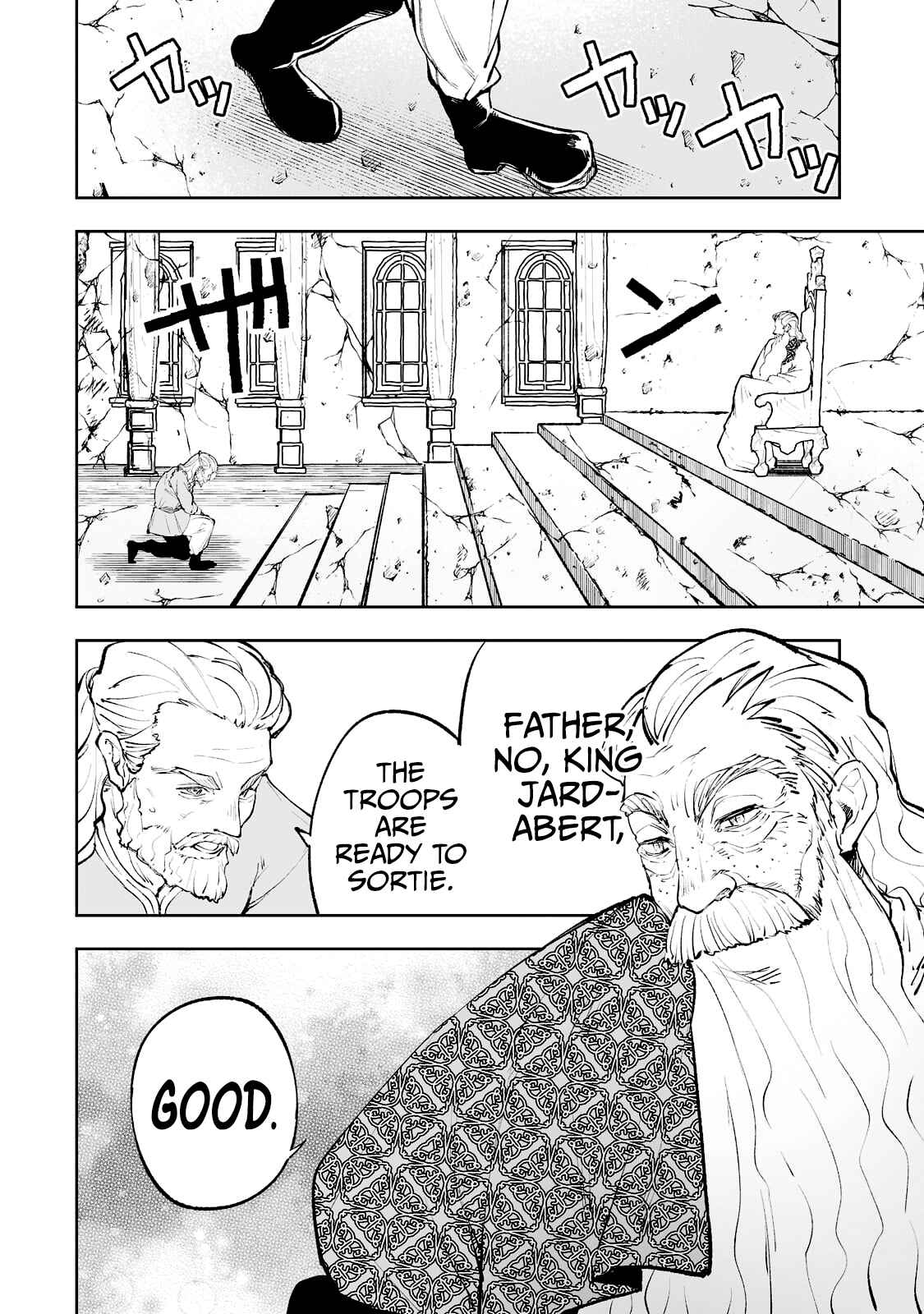 Teihen Ryoushu no Kanchigai Eiyuutan Chapter 36 page 5
