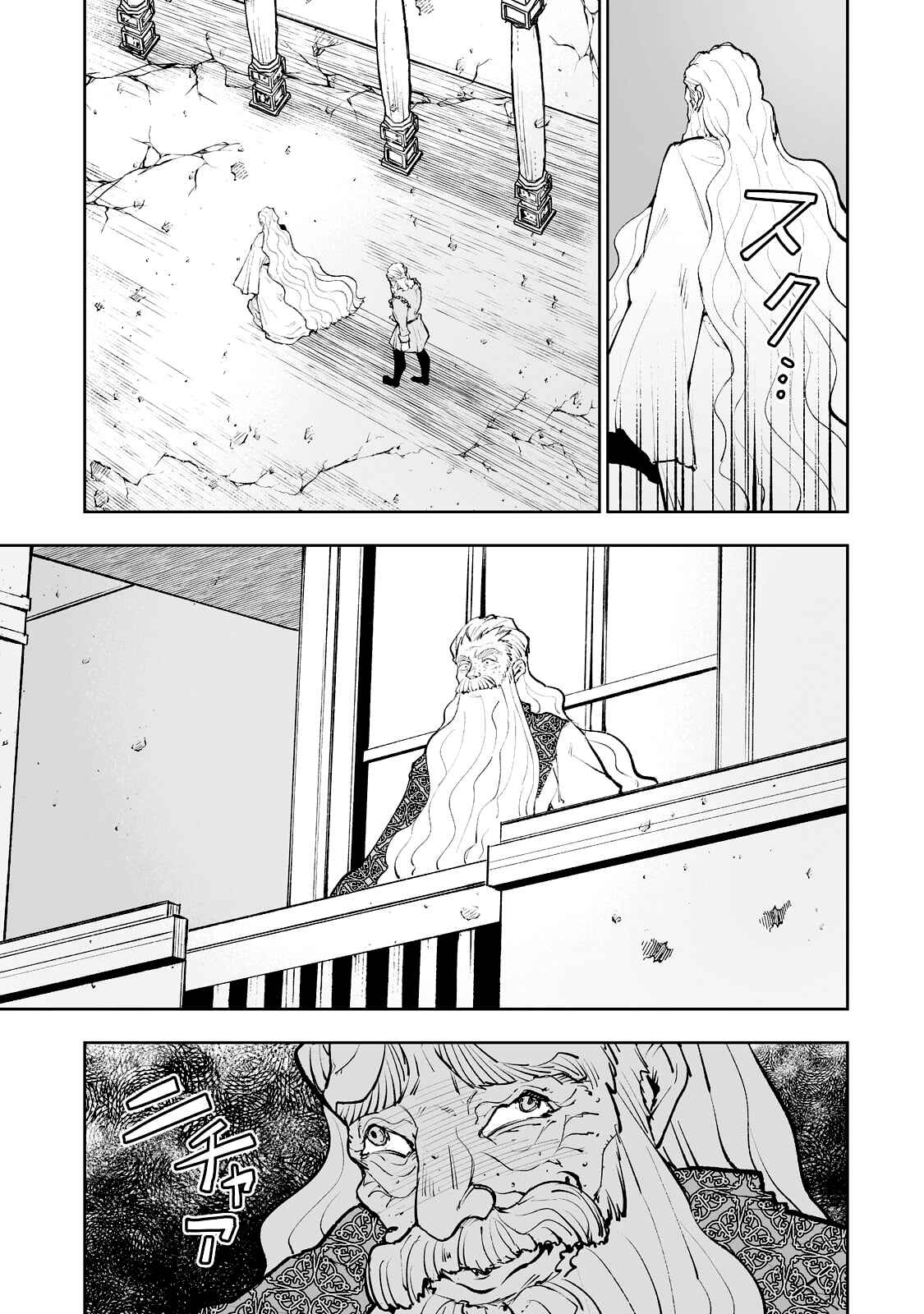 Teihen Ryoushu no Kanchigai Eiyuutan Chapter 36 page 6