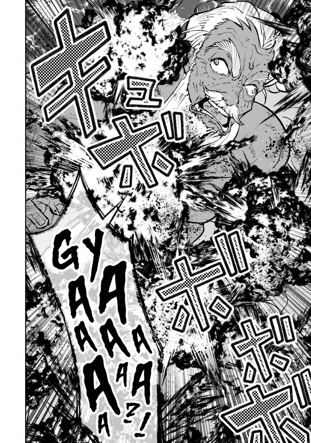 Teihen Ryoushu no Kanchigai Eiyuutan Chapter 41 page 10