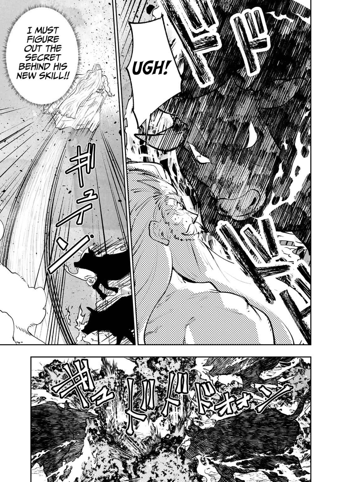 Teihen Ryoushu no Kanchigai Eiyuutan Chapter 41 page 5