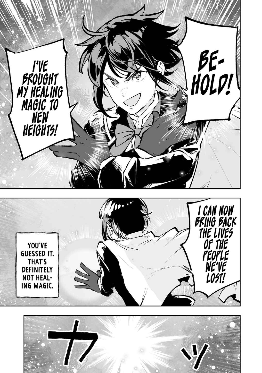 Teihen Ryoushu no Kanchigai Eiyuutan Chapter 42 page 13