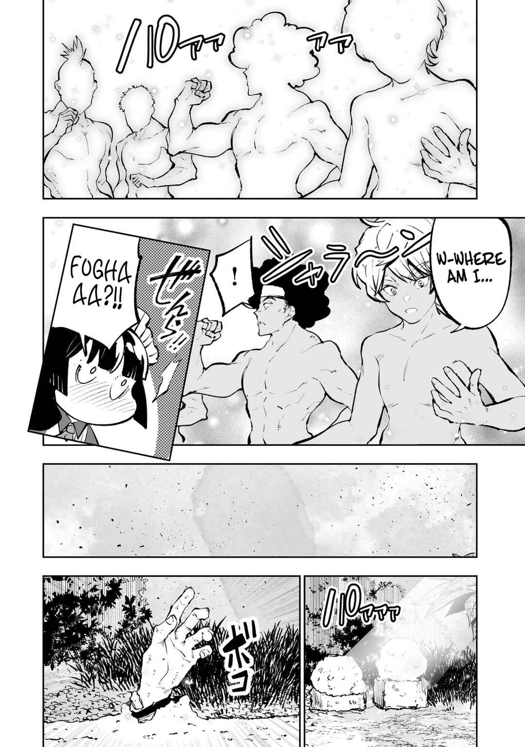 Teihen Ryoushu no Kanchigai Eiyuutan Chapter 42 page 14
