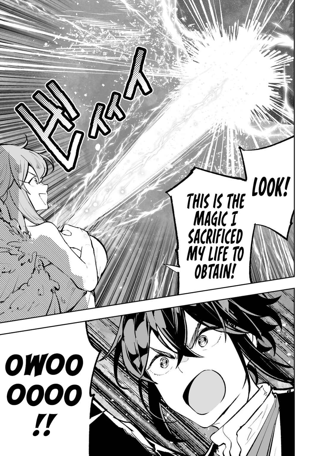 Teihen Ryoushu no Kanchigai Eiyuutan Chapter 42 page 17