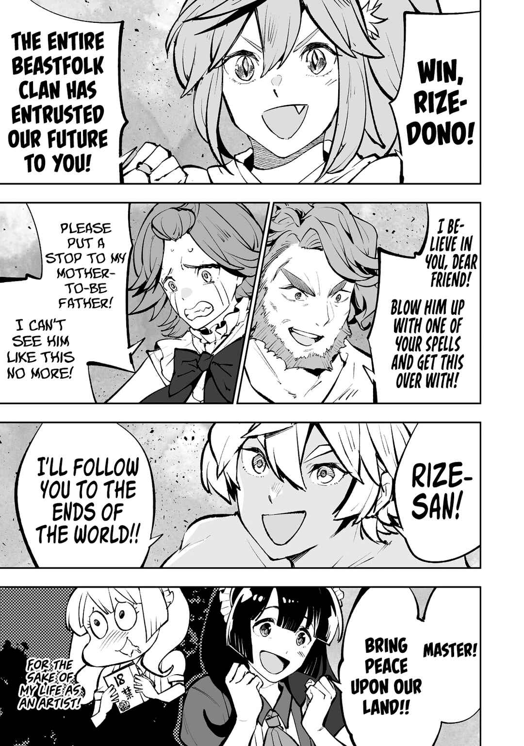 Teihen Ryoushu no Kanchigai Eiyuutan Chapter 42 page 19