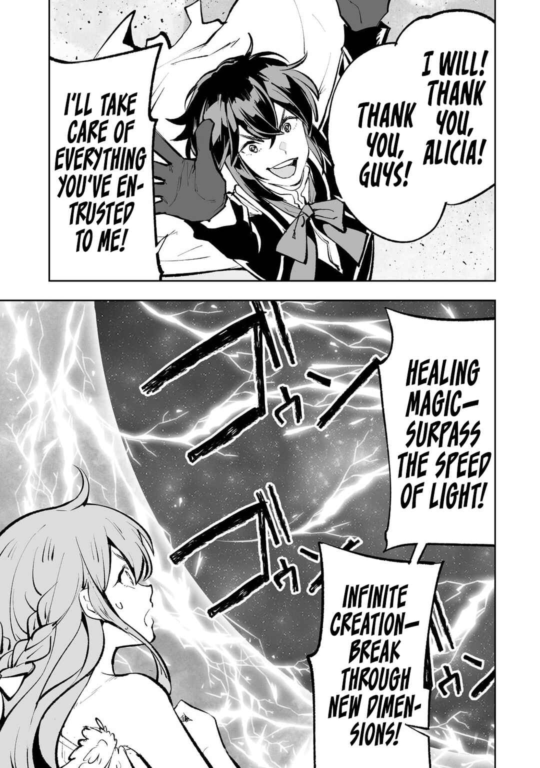 Teihen Ryoushu no Kanchigai Eiyuutan Chapter 42 page 21
