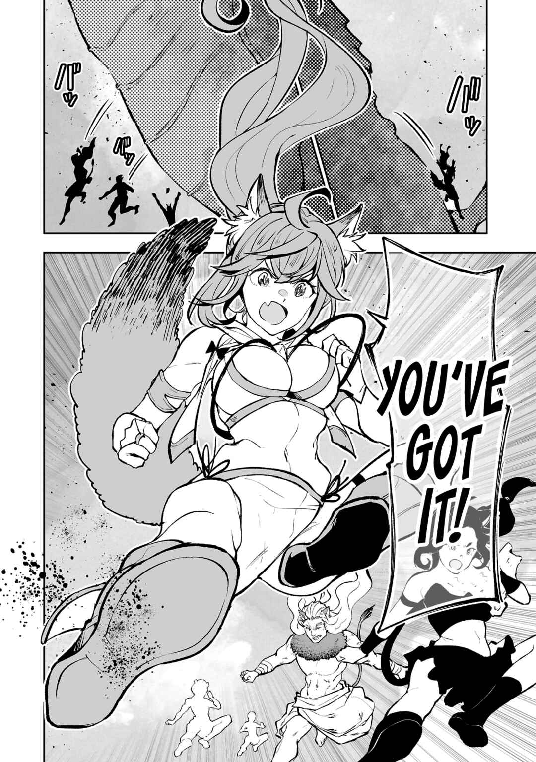 Teihen Ryoushu no Kanchigai Eiyuutan Chapter 42 page 4