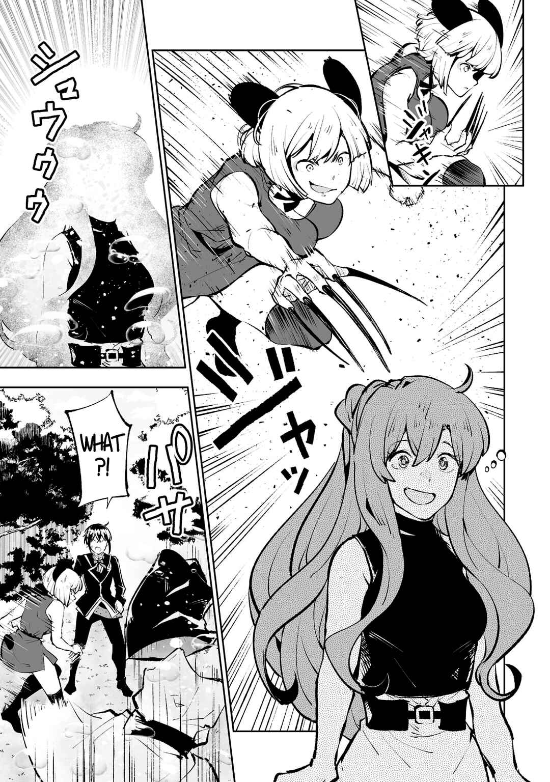 Teihen Ryoushu no Kanchigai Eiyuutan Chapter 46 page 15