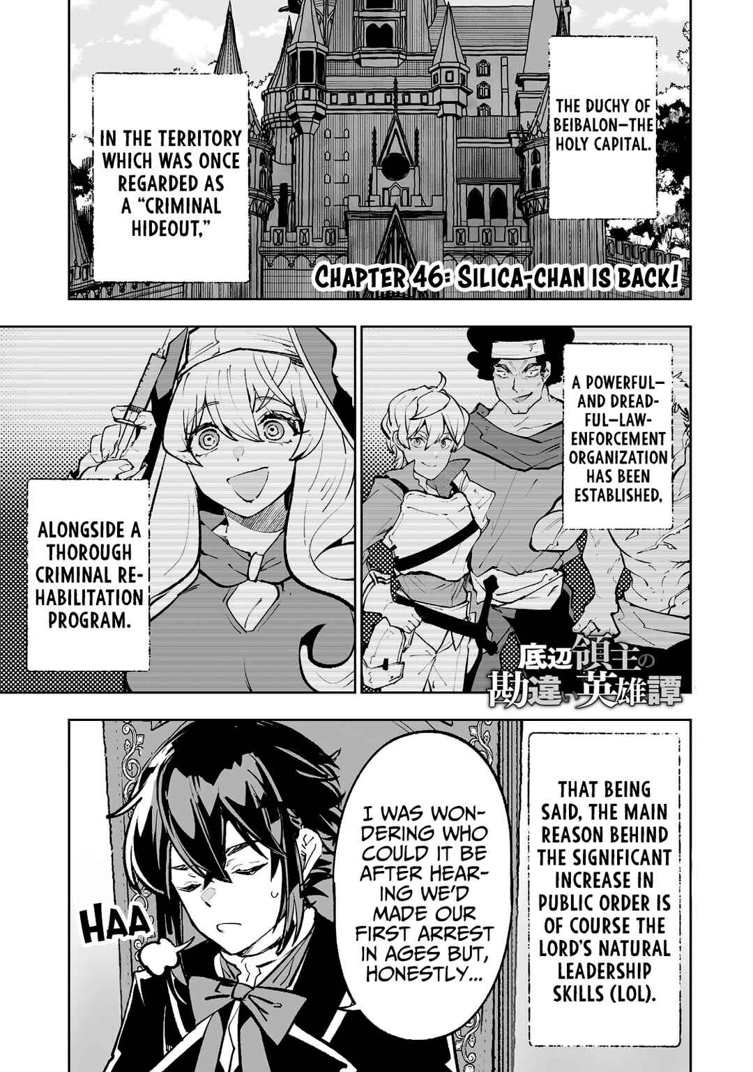 Teihen Ryoushu no Kanchigai Eiyuutan Chapter 46 page 1