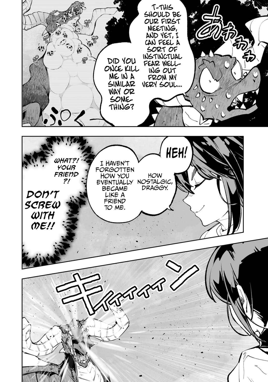 Teihen Ryoushu no Kanchigai Eiyuutan Chapter 56 page 17