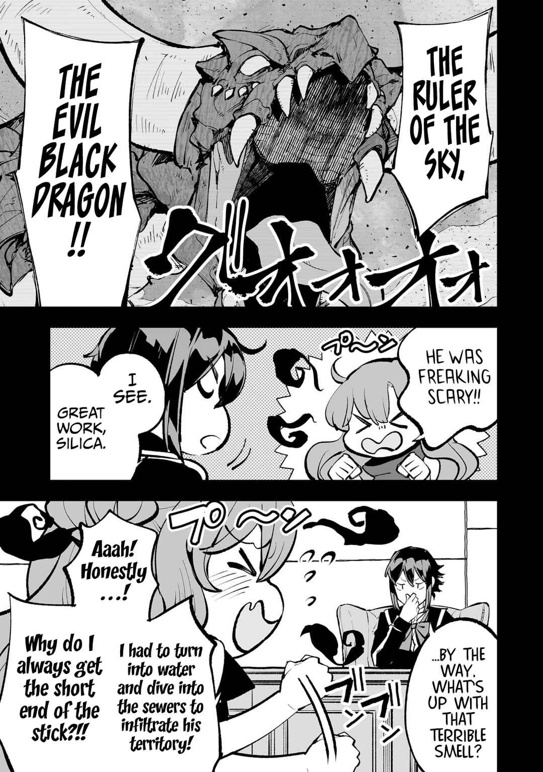Teihen Ryoushu no Kanchigai Eiyuutan Chapter 56 page 7