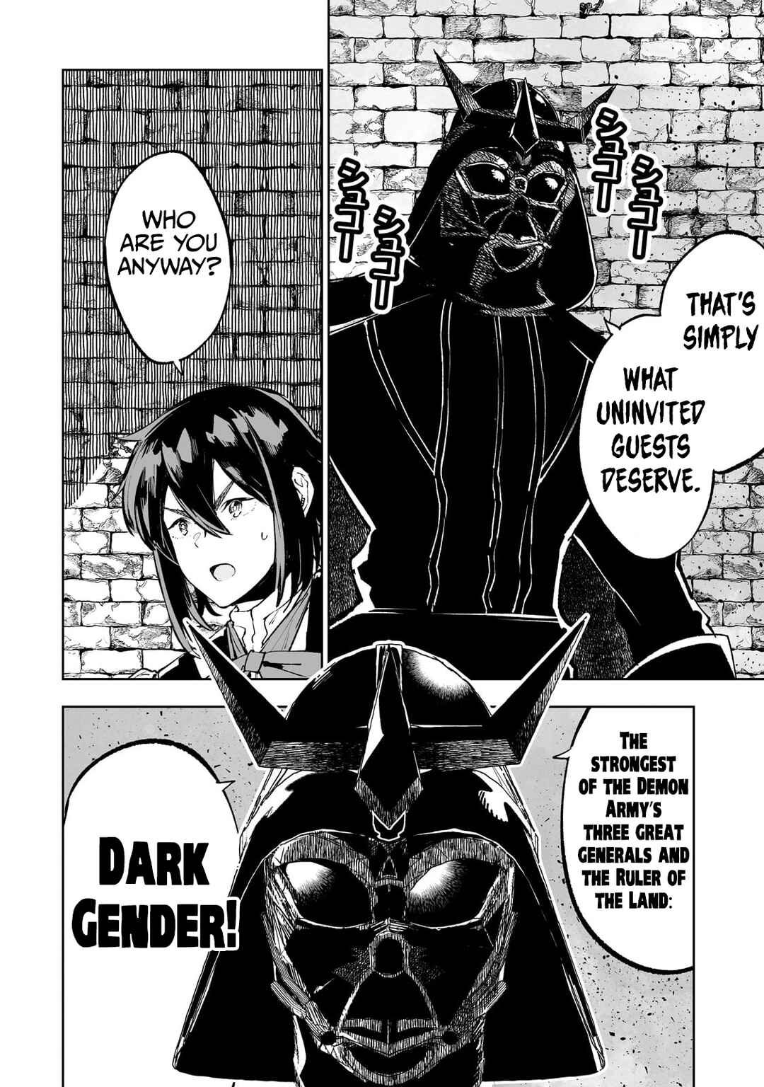 Teihen Ryoushu no Kanchigai Eiyuutan Chapter 67 page 8