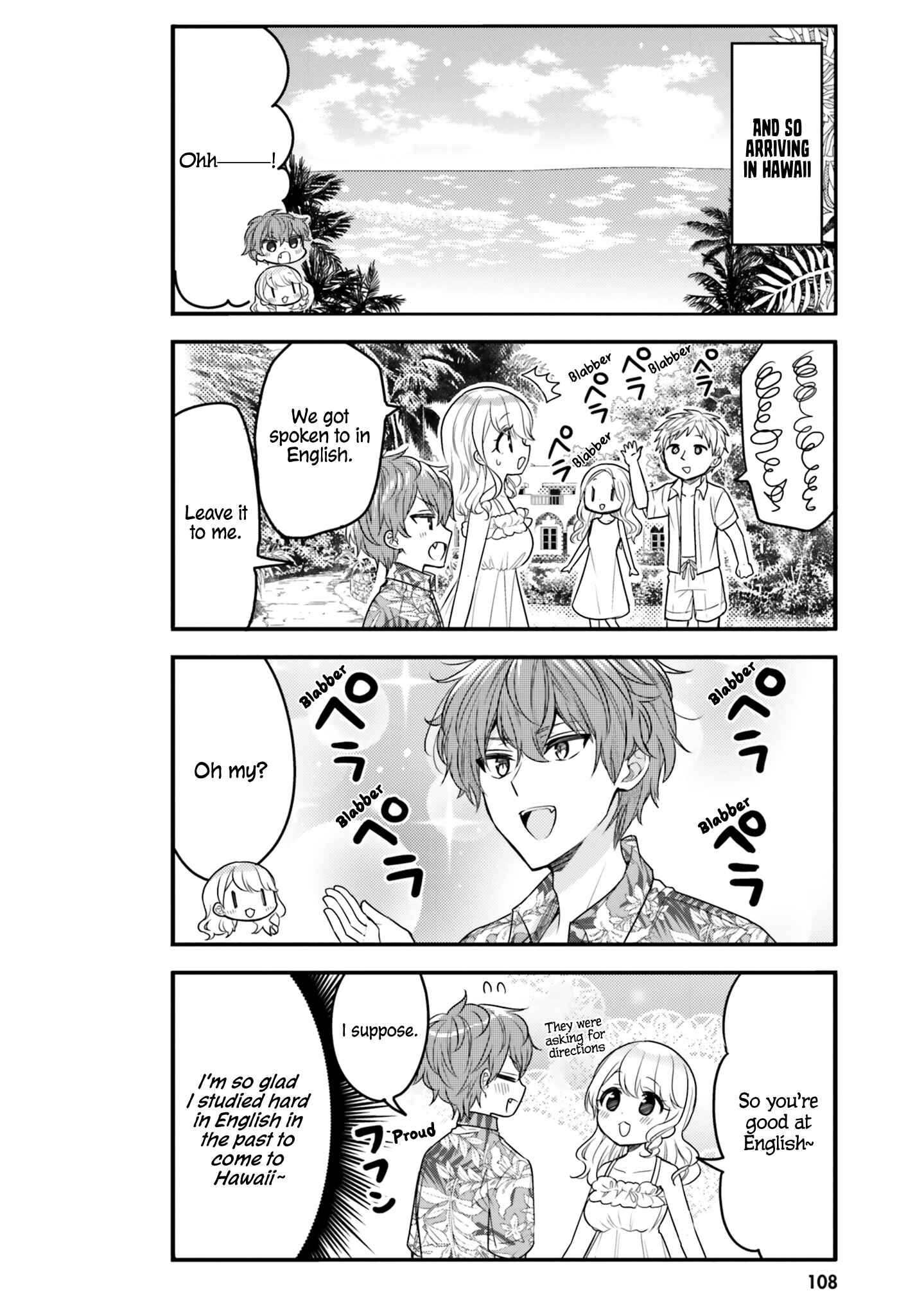 Tekito na Maid no Oneesan & Erasou de Ichizu na Botchan Chapter 19 page 5