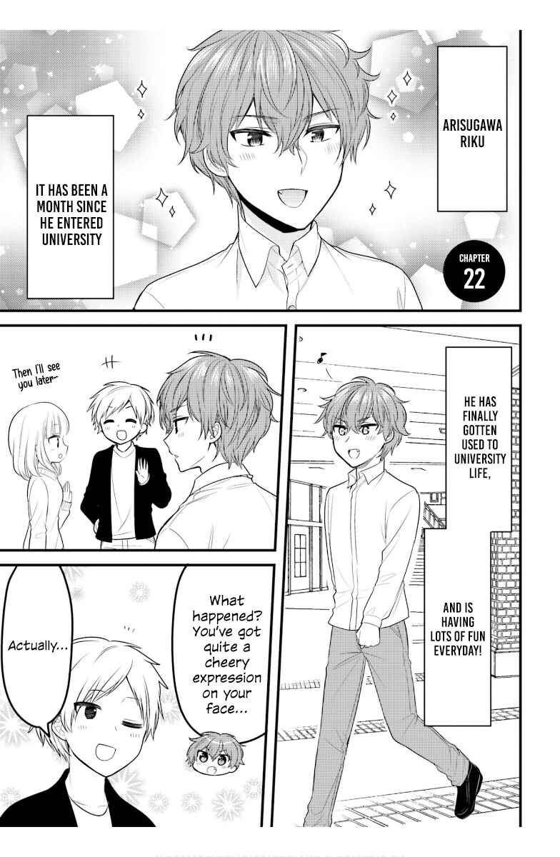 Tekito na Maid no Oneesan & Erasou de Ichizu na Botchan Chapter 22 page 1