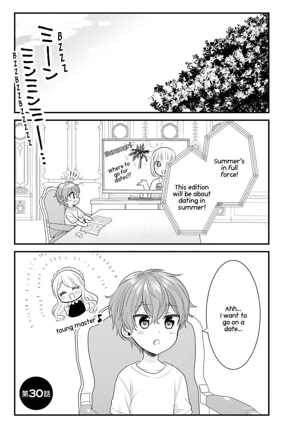 Tekito na Maid no Oneesan & Erasou de Ichizu na Botchan Chapter 30 page 1