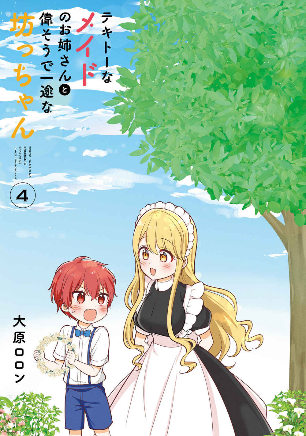 Tekito na Maid no Oneesan & Erasou de Ichizu na Botchan Chapter 32 page 2