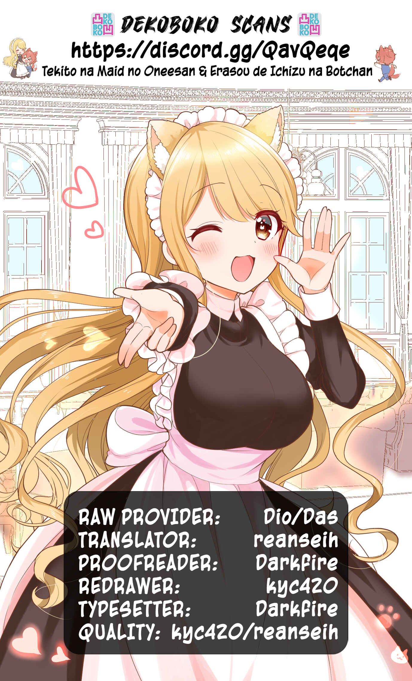 Tekito na Maid no Oneesan & Erasou de Ichizu na Botchan Chapter 7 page 12