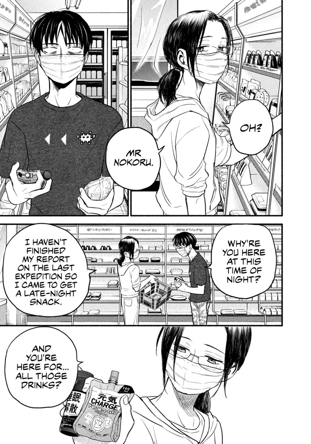Telework Yotabanashi Chapter 6 page 4