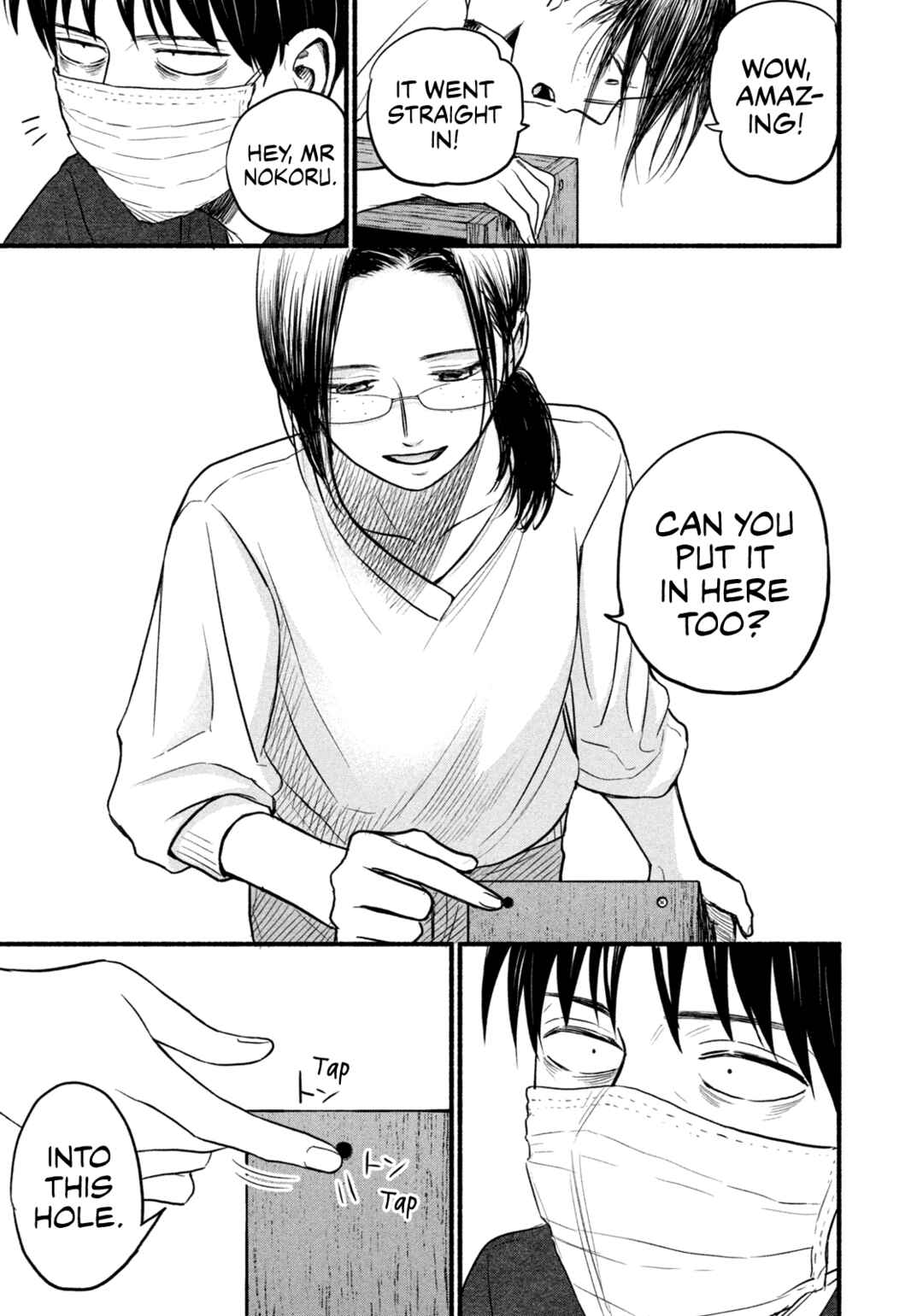 Telework Yotabanashi Chapter 7 page 6