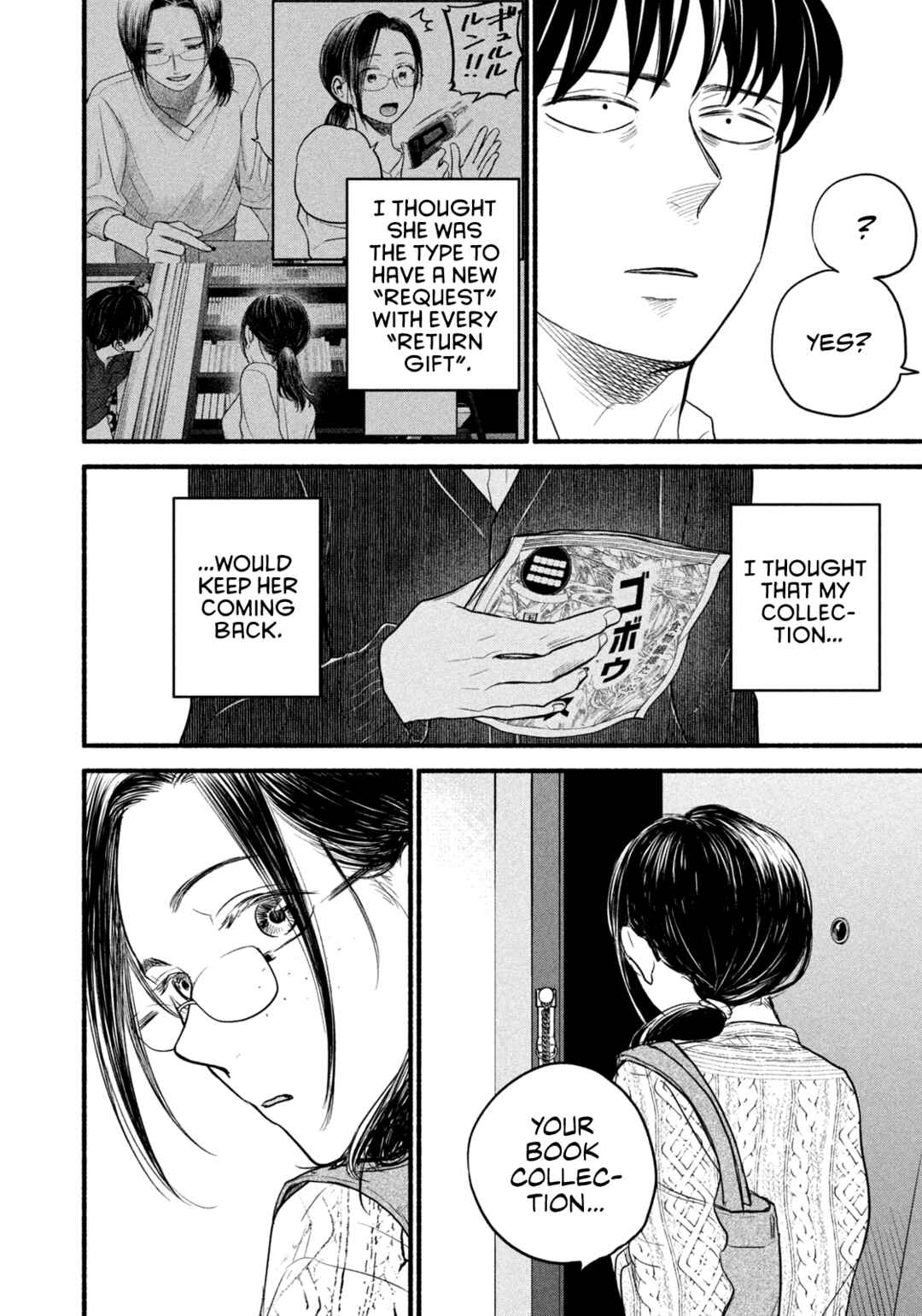 Telework Yotabanashi Chapter 9 page 7