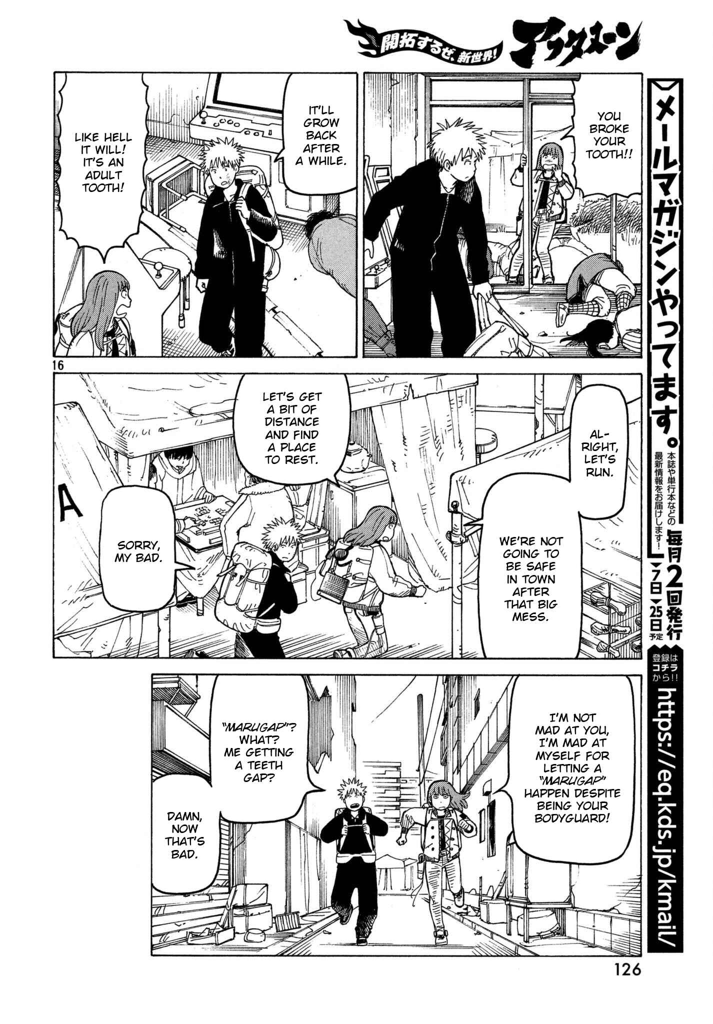 Tengoku Daimakyou Chapter 13 page 15