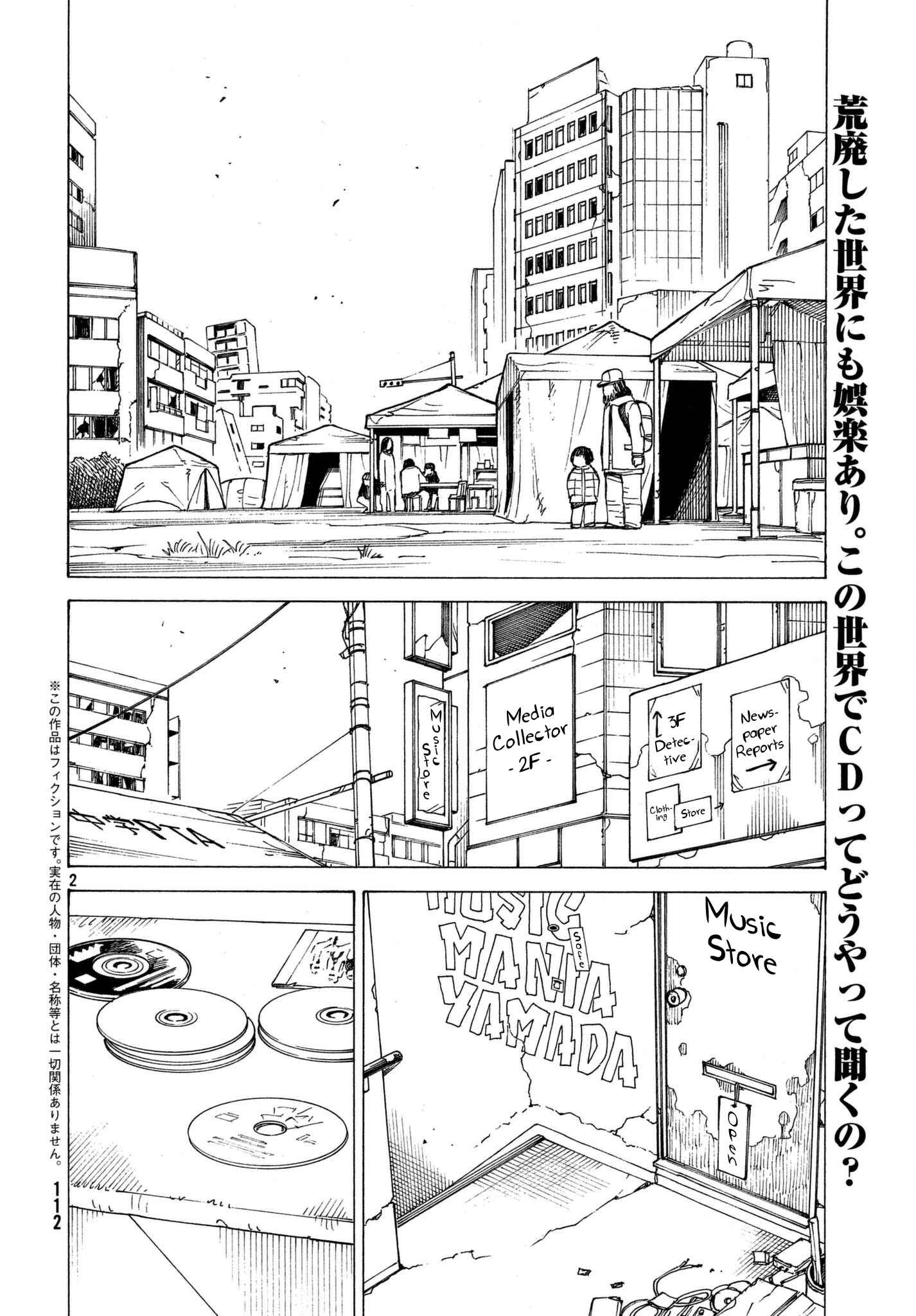 Tengoku Daimakyou Chapter 13 page 1